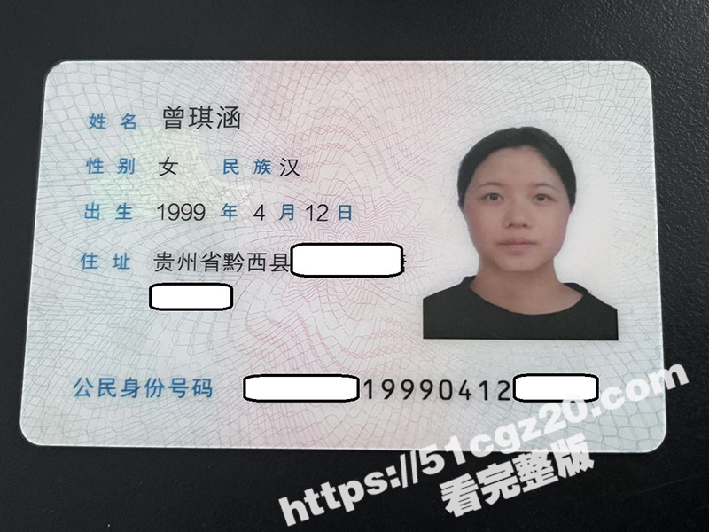 贵州黔西反差婊 曾琪涵 婚后不守妇道下海当鸡 被老公发现后 曝光其做爱视频-51吃瓜网