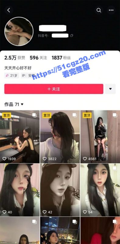安徽合肥 叶蔚然 被金主定制调教视频流出 制服黑丝抠逼摸穴 彻底沦为金主的玩物！-51吃瓜网