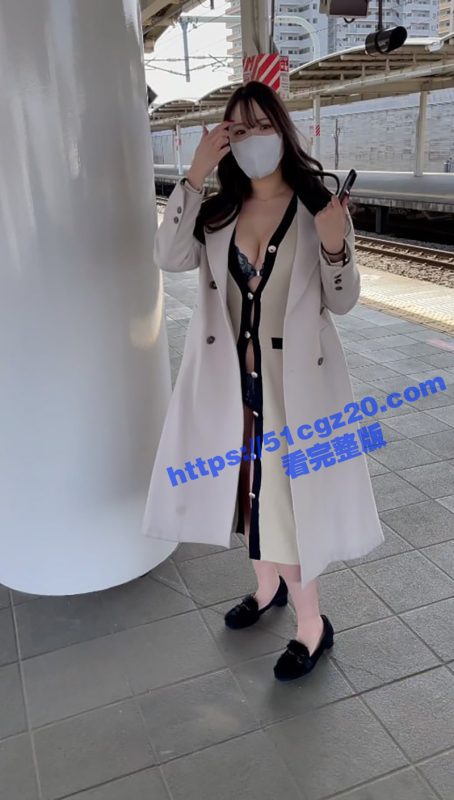 气质少妇为了主人的任务 竟在电车上露脸拍摄露出视频 白嫩美腿下性感蕾丝内裤春光乍泄-51吃瓜网