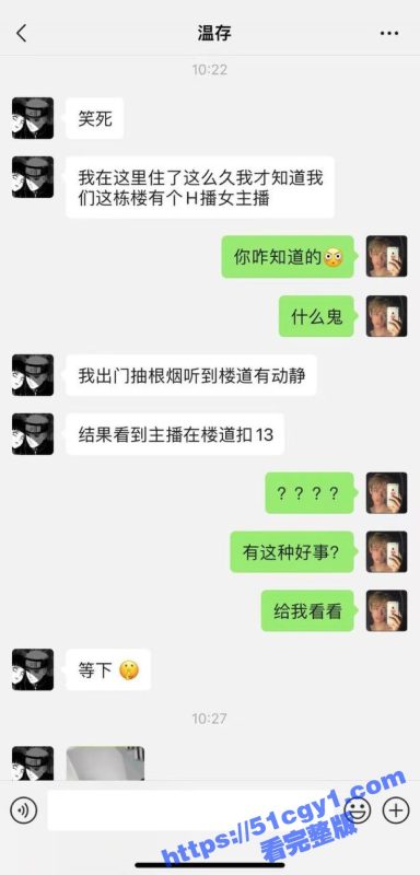 住一起多年的女业主竟然是黄播主播！身穿黑丝楼道大尺度露出自慰 娇喘呻吟听的人欲火焚身！-51吃瓜网