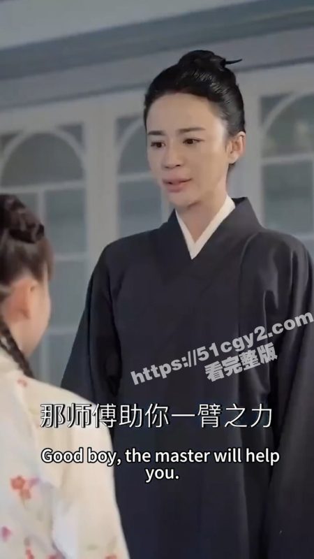 每日短剧《爹地别怕我来了》七岁玄学少女沈珠珠逆天改命救父 父女情深母亲命运亦被改写！-51吃瓜网