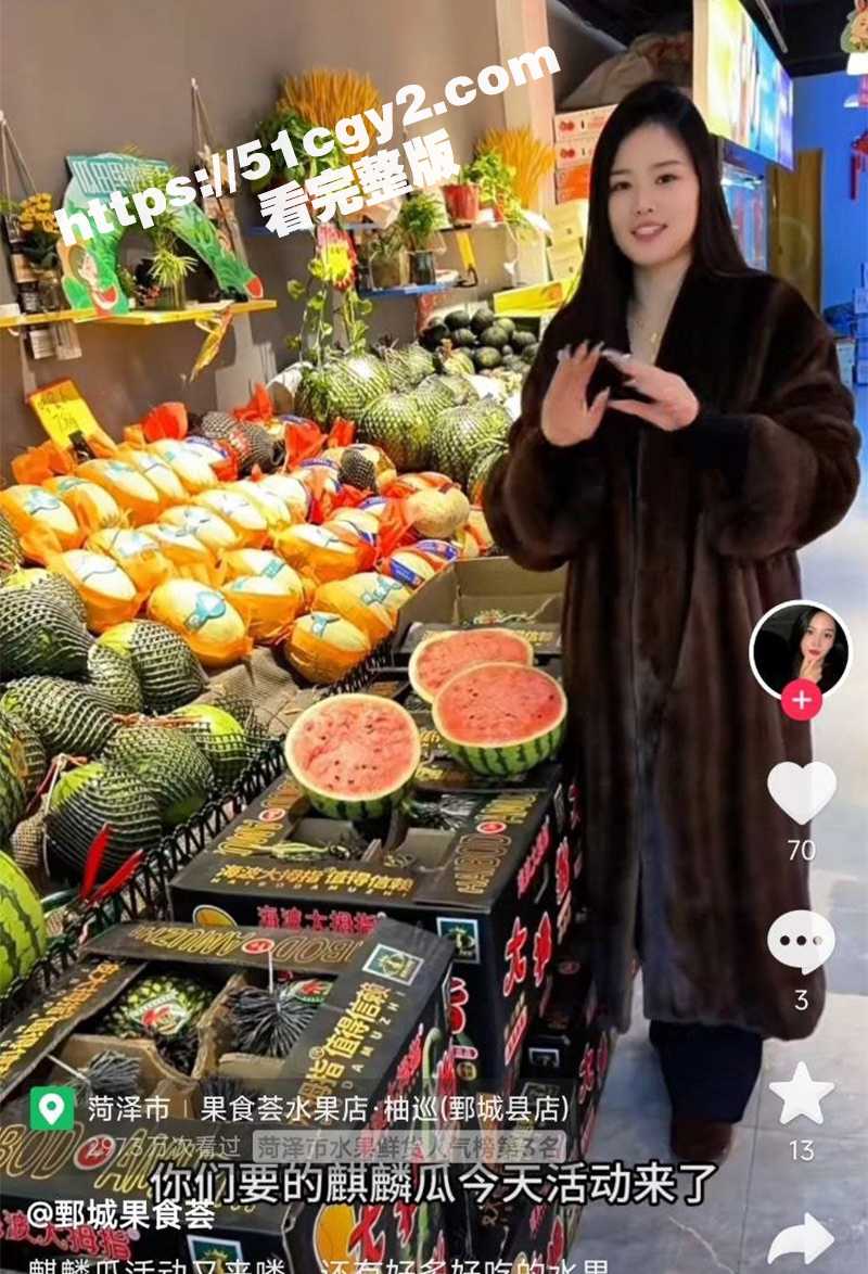 山东菏泽鄄城果食荟 美女老板娘 出轨视频被曝！老公守家看店 老婆翘臀挨操 无套后入视频火遍全网！ - 51吃瓜网-51吃瓜网