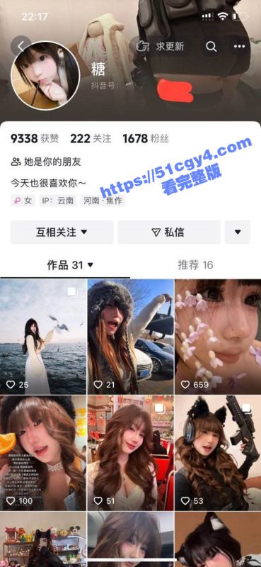 抖音巨乳网红 糖 金主定制视频泄露 COS武则天口交吃鸡 无套后入丰满蜜桃臀 小穴淫水四溅！-51吃瓜网