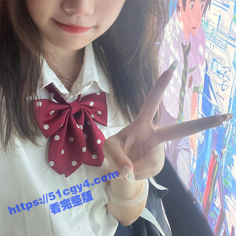 极品反差学妹 身材超一流皮肤白嫩 玉足美腿超级诱人 粉嫩小穴被扣的汁水翻涌！-51吃瓜网