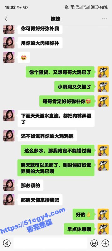 51原创大神 狂情哥哥 约妹妹ktv唱歌 黑丝足交加毒龙 无套内射爆操亲妹！-51吃瓜网