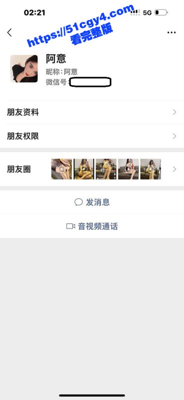 抖音 依依雅 性爱调教视频 穿黑丝玩滴蜡 化身母狗骑乘假屌 绝色美女展现极尽淫骚！-51吃瓜网