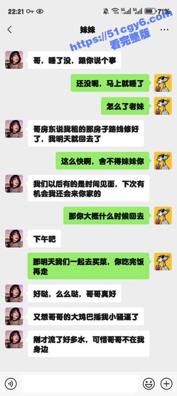 51原创狂情哥哥 妹妹要回家前带妹妹去天台追寻刺激 暴力打桩激情后入 操的妹妹淫叫不断-51吃瓜网