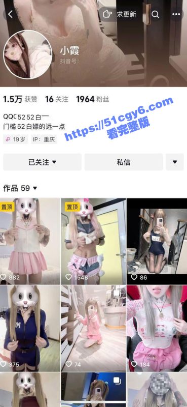抖音极品05后萝莉 小霞 浑圆屁股可爱颜值自带纹身BUFF 被金主酒店约操暴力打桩 小穴都被撑烂了！-51吃瓜网