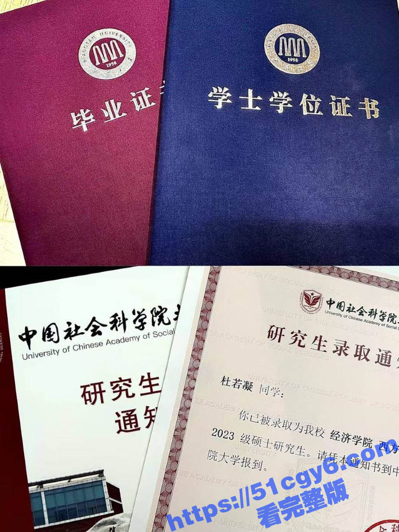中国社会科学院研究生 杜若凝 soul上裸聊约炮 男友怒爆骚货性瘾视频 饥渴身体含屌求操！ - 51吃瓜网-51吃瓜网