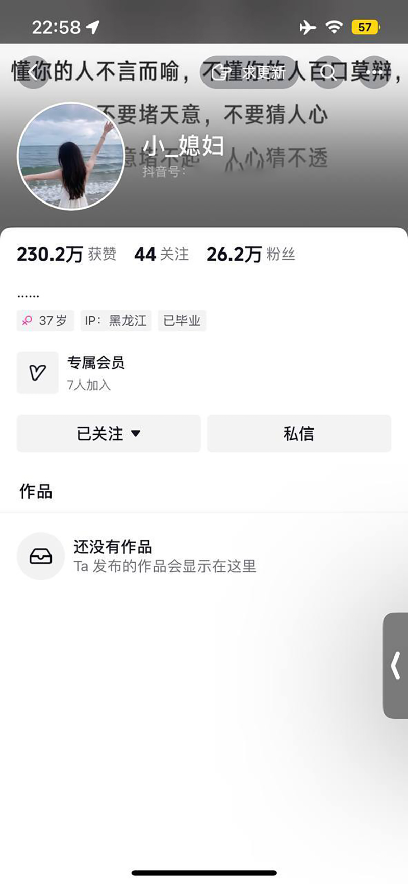 抖音性感网红 小梅 脸穴同框自慰视频 黑丝开裆揉穴自慰 骚浪母狗玩转情趣假屌high翻天 - 51吃瓜网-51吃瓜网