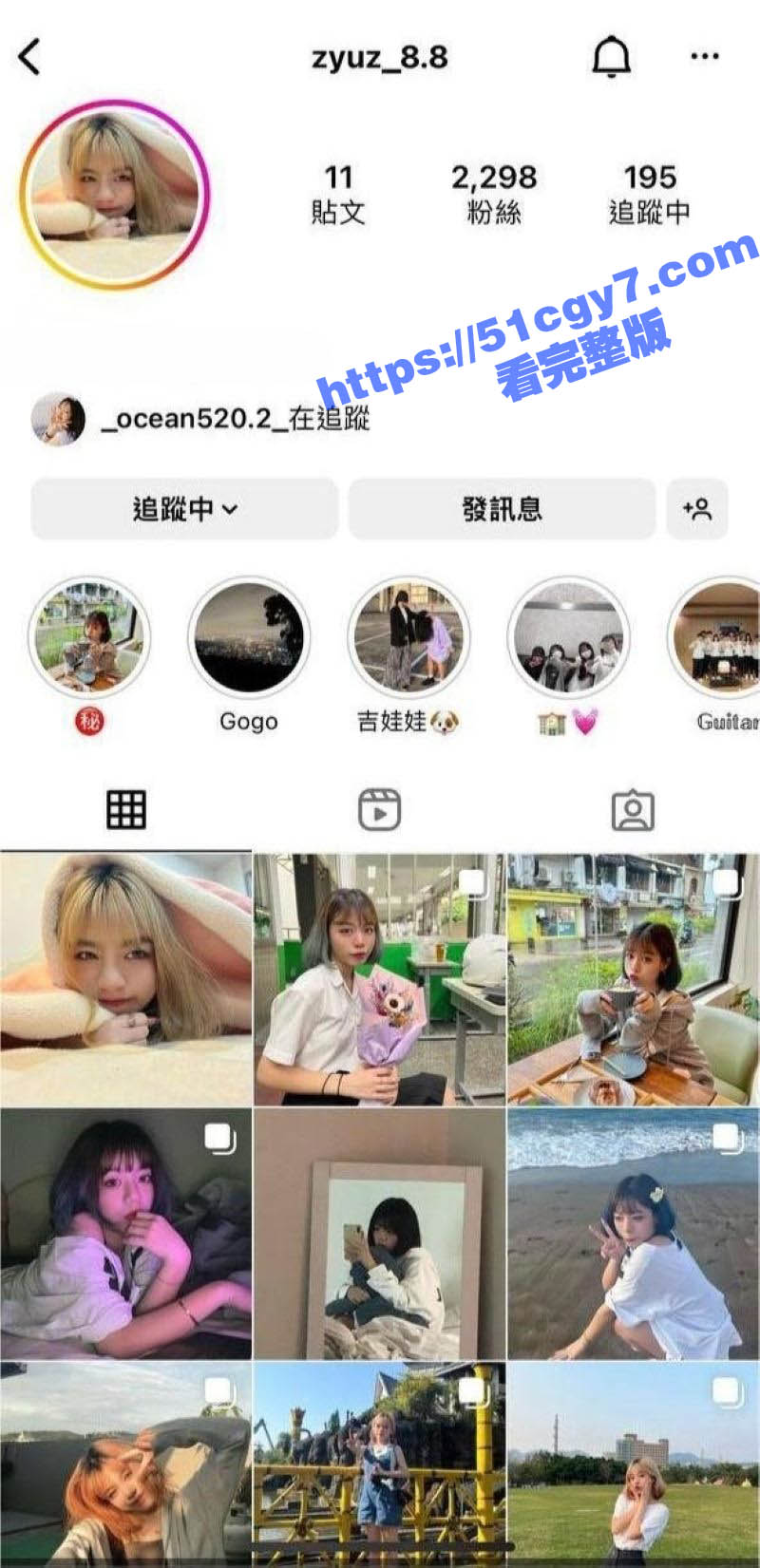 清纯短发美女 子瑜 露脸性爱视频流出 蜂腰肥臀让人欲罢不能 大屌侧入打桩爆操淫叫不断！ - 51吃瓜网-51吃瓜网