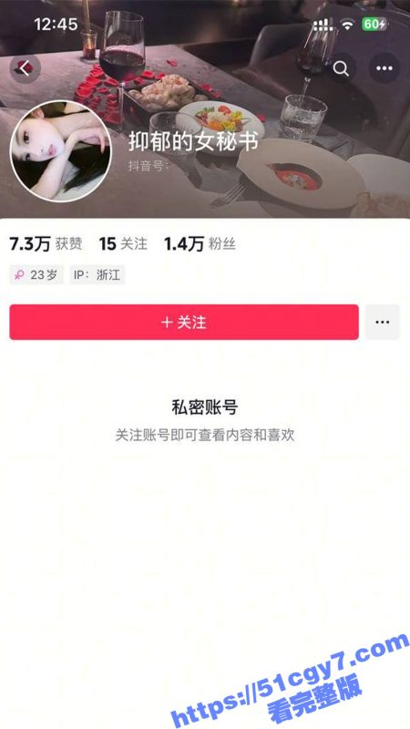 武汉极品反差婊 毛安琪 高颜值巨乳嫩妹为了能上王者段位 被野王大哥曝光裸聊调教视频！-51吃瓜网