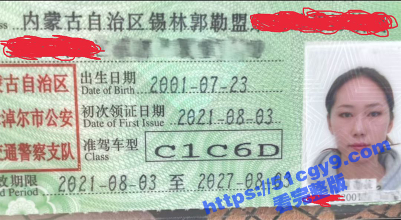内蒙古科技大学 拉布珠 第三弹后续曝光 不愧是大奶肥臀的性感母狗 图片视频都实锤了还在辟谣！-51吃瓜网