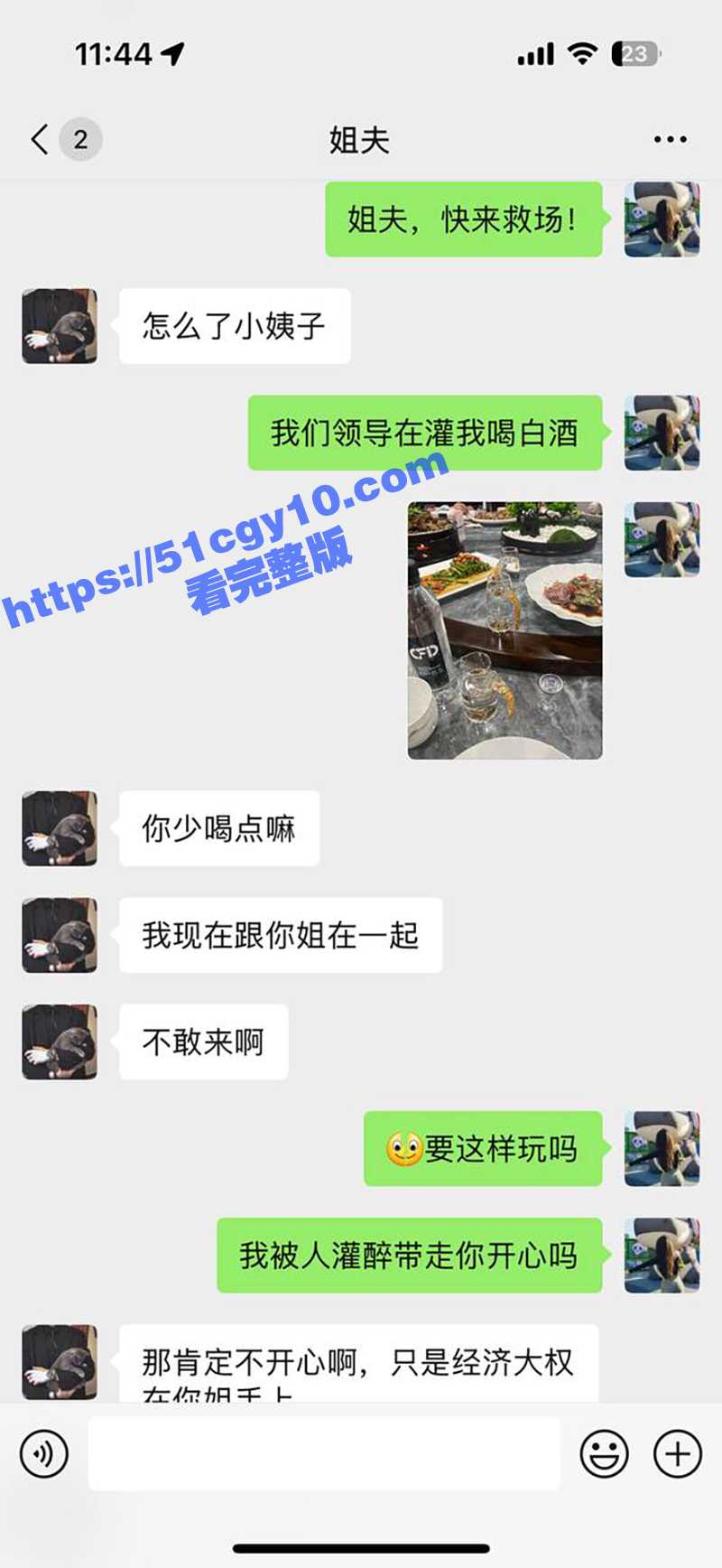 51原创小姨子的秘密 小姨子喝醉 姐夫来晚 惨遭路人捡尸 带回家被强奸四十多分钟后还惨遭无套内射！ - 51吃瓜网-51吃瓜网