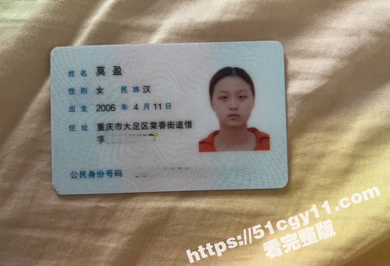 重庆00后少女 莫盈 裸贷视频被曝 为三千块就口叼内裤抠穴自慰 还自曝身份信息！-51吃瓜网