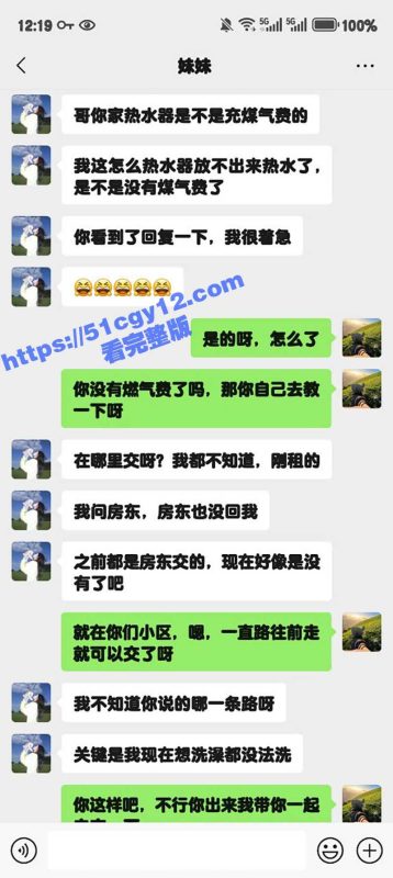 51原创狂情哥哥 出租房内妹妹求操淫语骚话不停 后入暴力抽插内射妹妹 操的妹妹淫水直喷-51吃瓜网