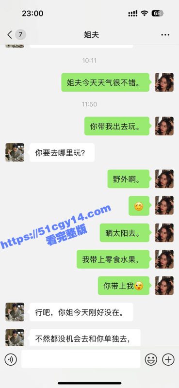 51原创大神 小姨子的秘密 春游帐篷里的淫乱 小姨子豹纹丝袜撩姐夫 大姨妈血逼狂操射满肥臀！-51吃瓜网