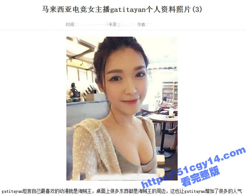 马来西亚电竞网红 Gatitayan 被男友爆料私密调教 极品大奶美乳尤物 粉嫩白虎惨遭跳蛋狂虐！-51吃瓜网