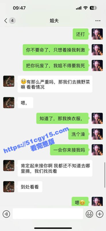 51原创大神 小姨子的秘密 小姨子跟姐夫山里摘野菜未果转酒店激战 暴力抽插操肿小穴内射满溢！-51吃瓜网