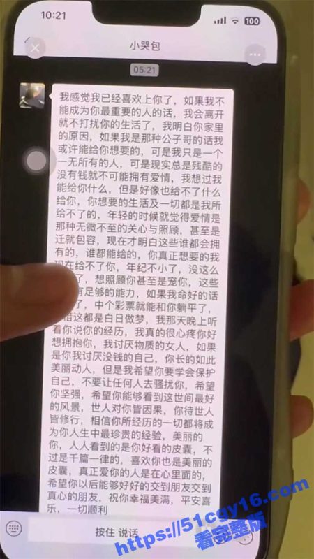 广东绿帽狂魔 何嘉瑜 出轨成瘾喜欢背着男友玩无套内射 不知道被谁搞大了肚子 被绿帽男全网曝光！-51吃瓜网