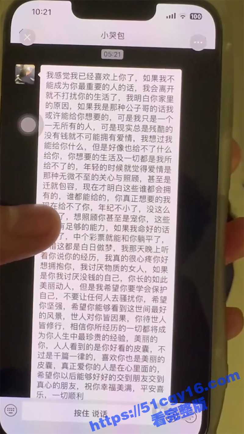 广东绿帽狂魔 何嘉瑜 出轨成瘾喜欢背着男友玩无套内射 不知道被谁搞大了肚子 被绿帽男全网曝光！ - 51吃瓜网-51吃瓜网