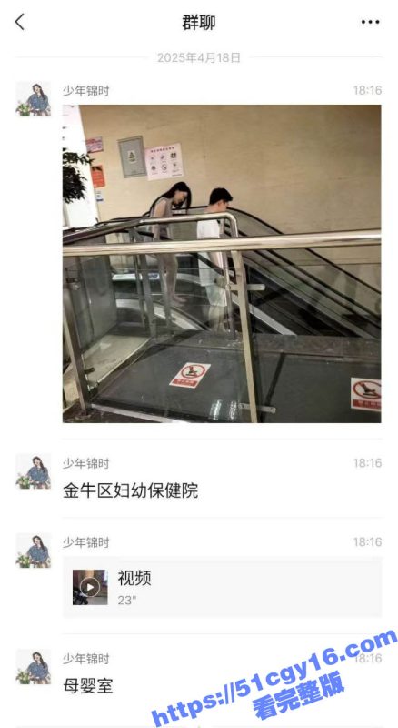 成都母婴室 金牛区妇幼保健院！狗男女光天化日肆意开搞 淫声浪语响彻房间 场面火辣到炸裂！-51吃瓜网