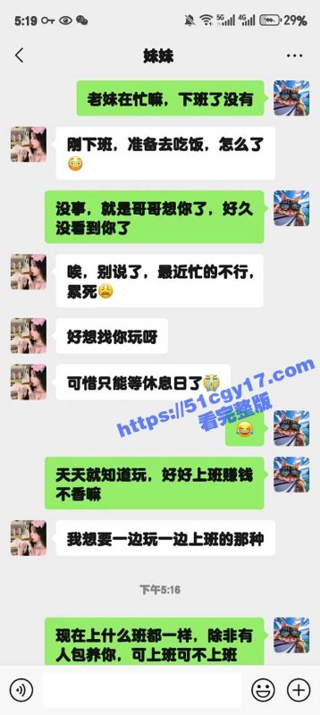 51原创狂情哥哥 妹妹穿上JK套装极度诱人 哥哥色魔上身狂舔骚穴爆操抽插内射！-51吃瓜网