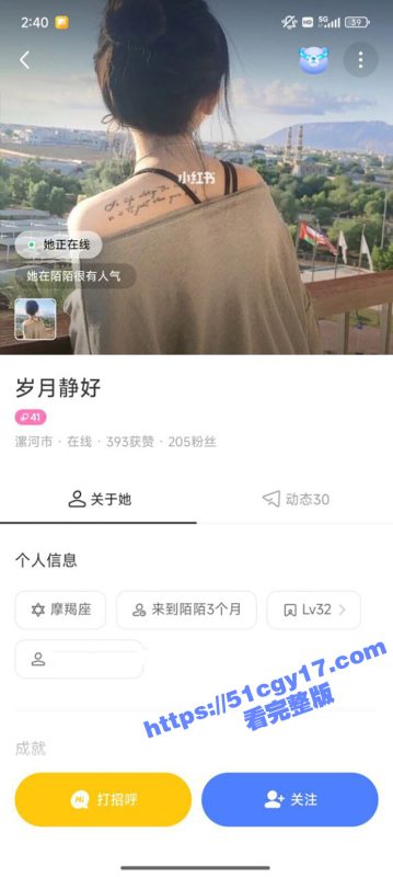 河南舞阳寂寞少妇 张钰琪 老公外出寂寞难耐找炮友裸聊 拍自慰视频供网友欣赏 结果被嫌弃逼太松！-51吃瓜网