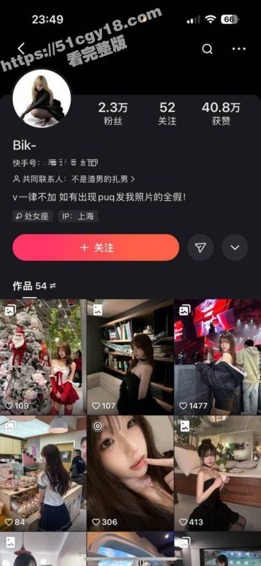 衢州极品嫩妹 Bik 私密视频泄露 SM狂热爱好者被男友滴蜡调教 皮鞭抽打后入爆操 火辣场景让人血脉喷张！-51吃瓜网