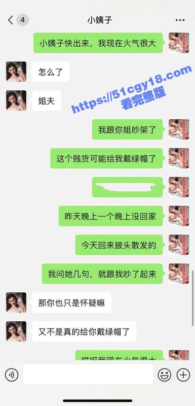51原创小姨子的秘密 小姨子用特殊方式帮姐夫泻火 树林里口交后入被人看到后 车上高难度爆插骚穴！-51吃瓜网