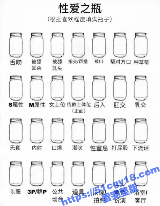 高铁偶遇骚货小姐姐 玩性爱之瓶狂填欲望 不仅暴露了她的狂野内心 更让人遐想她私下的火辣玩法！-51吃瓜网