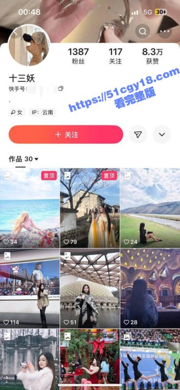 云南清纯美女 十三妖 性爱视频曝光 深情舔屌口活一流 翘臀遭猛烈打桩 惨叫连连！-51吃瓜网