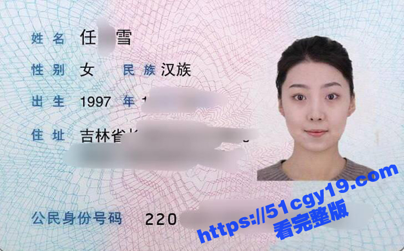 吉林97年新娘 任佳雪 婚前私密视频被曝 尺度惊人露脸吞精 蜜月未满绿帽老公果断离婚！-51吃瓜网