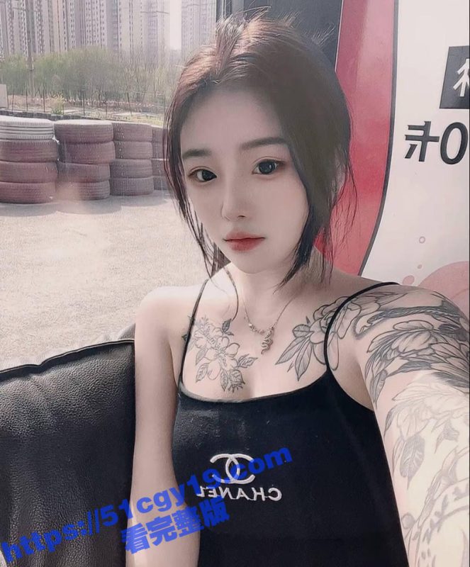 河南快手网红 郑小姐 花臂女神与金主1V1视频曝光 全方位展示性感娇躯 近距离观看蜜穴自慰！-51吃瓜网