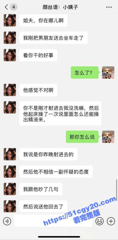 51原创小姨子的秘密 男友走后 小姨子和姐夫马上KTV展开激烈肉欲狂欢 酒水当润滑油猛烈撞击美臀！-51吃瓜网