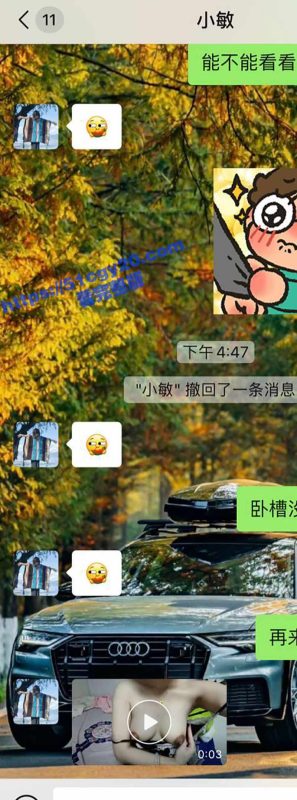 佛山极品少妇 小敏 老公出轨化身复仇母狗 与炮友无套中出被疯狂打桩后入 不雅视频还惨遭曝光！-51吃瓜网