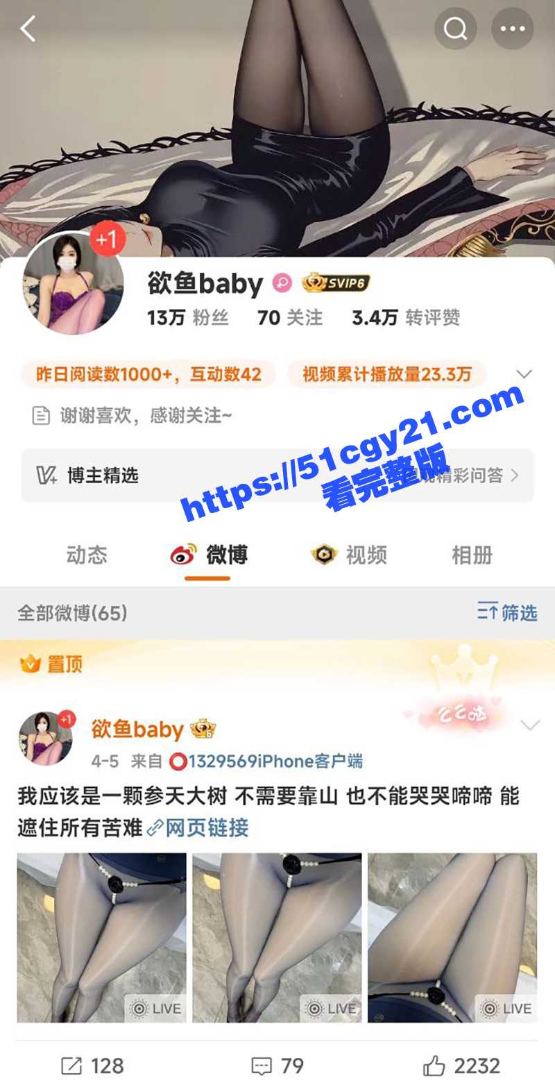 抖音御姐网红 菜菜牙 线下卖淫片捞金被曝！长腿尤物穿开档丝袜摸奶插逼 超淫视频流出爆火全网！ - 51吃瓜网-51吃瓜网