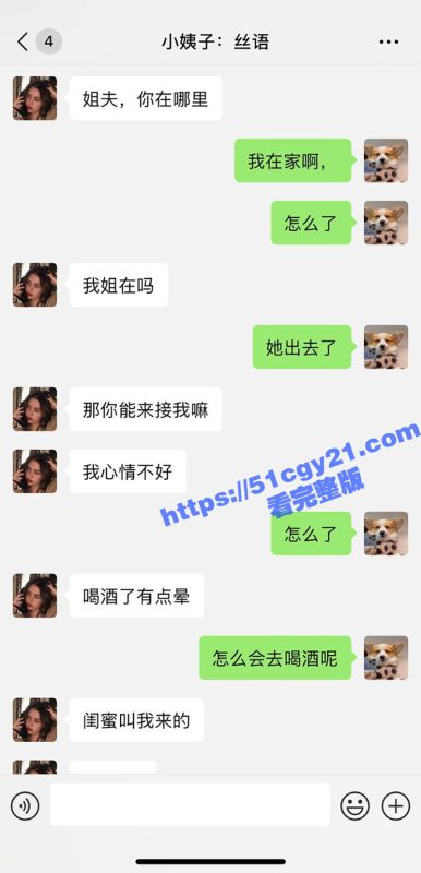 51原创大神 小姨子的秘密 小姨子喝醉在车内口交不爽 竟让我在停车场当众操她！-51吃瓜网