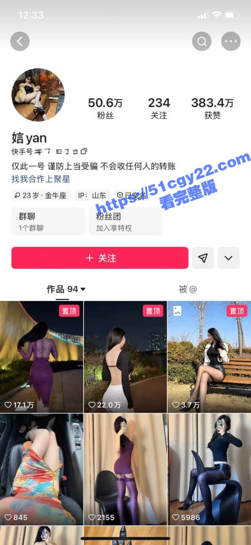 快手极品御姐网红 娮yan 金主定制视频泄密 高挑女神搔首弄姿 道具自慰喷水高潮迭起！ - 51吃瓜网-51吃瓜网