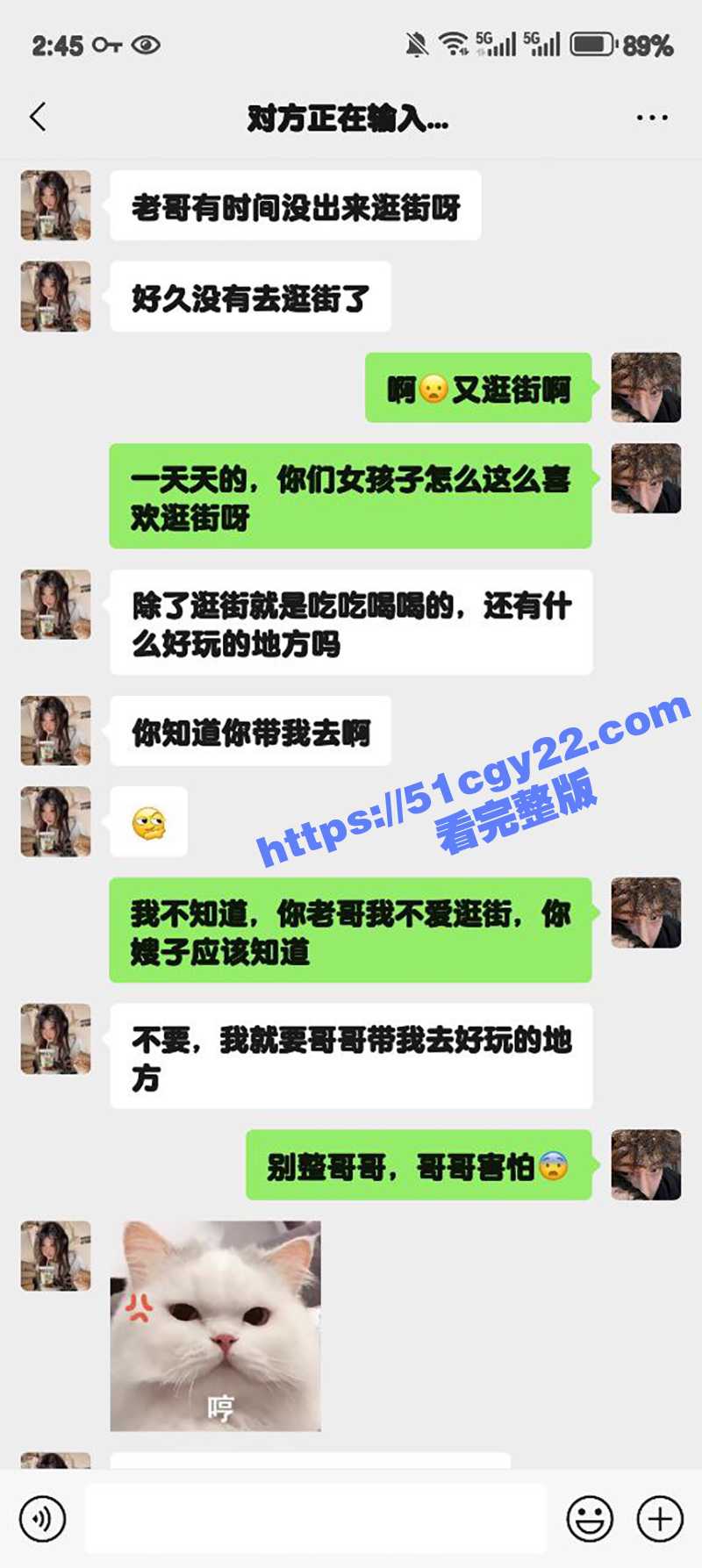 51原创狂情哥哥 妹妹穿性感连衣裙与哥哥逛街 哪知哥哥色魔上身强上妹妹 后入爆操粉嫩骚穴！ - 51吃瓜网-51吃瓜网