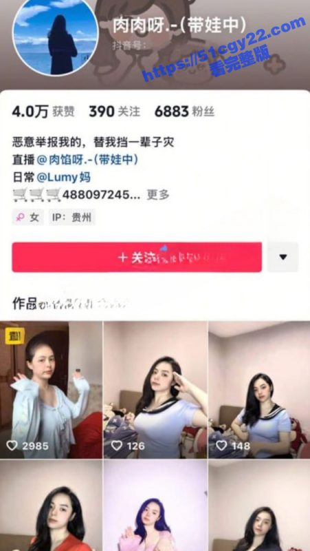 抖音极品少妇网红 肉肉呀 哺乳期下海售卖自慰视频 巨乳喷奶骚舞假屌插逼 这荡妇是真的骚啊！-51吃瓜网