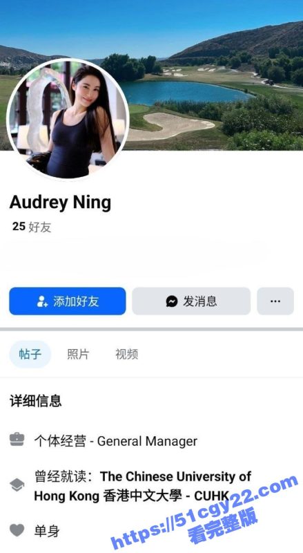 香港中文大学毕业生 AudreyNing 早期下海黄播视频曝光 D杯大奶晃动勾魂 露脸骑乘榨精淫叫不断！-51吃瓜网