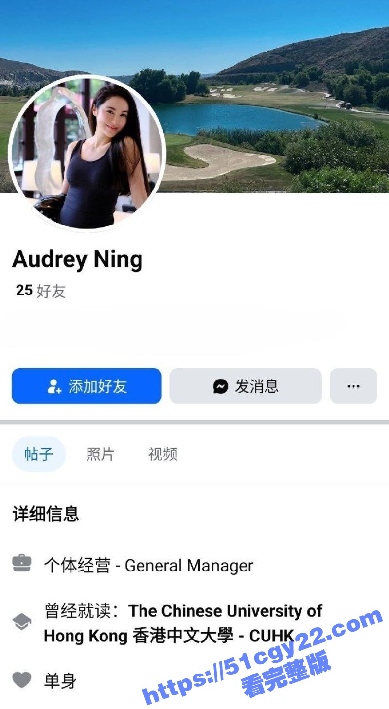 香港中文大学毕业生 AudreyNing 早期下海黄播视频曝光 D杯大奶晃动勾魂 露脸骑乘榨精淫叫不断！ - 51吃瓜网-51吃瓜网