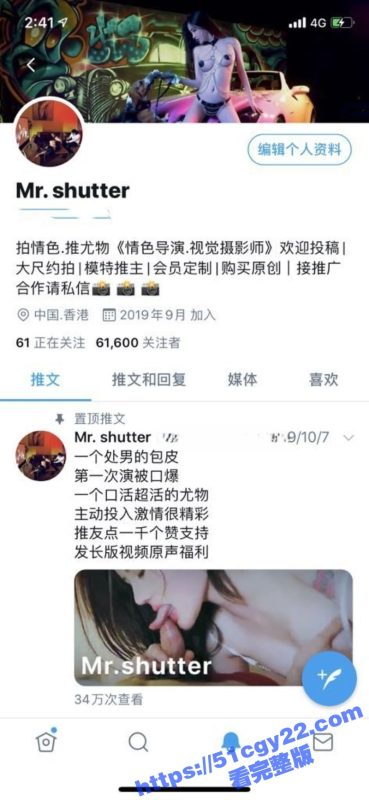人体艺术摄影大师 Mrshutter 私拍合集 各类性感尤物露脸调教 镜头前M属性尽显 打桩爆操到娇喘连连！-51吃瓜网