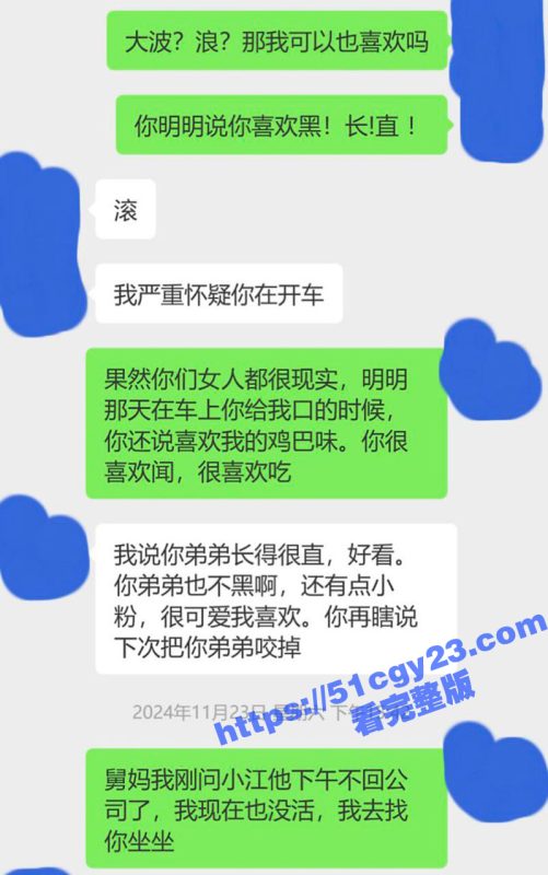乱伦大神 和舅妈的爱情故事 第一次看舅妈穿OL制服 疯狂发骚这谁忍得住啊！-51吃瓜网
