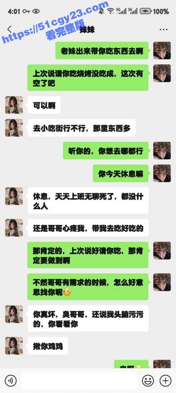 51原创狂情哥哥 带妹妹去小吃街 逛完后小树林里激情后入 爆操抽插射的满屁股都是！-51吃瓜网