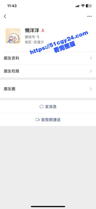机车女神 懒洋洋 裸聊丑闻曝光 性感辣妹竟是隐藏网黄 视频露逼挑逗骑友 湿身直播性感撩人！-51吃瓜网