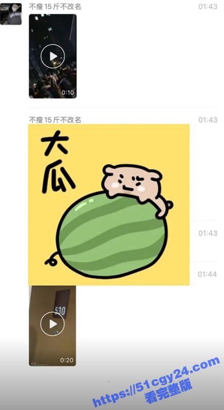 日照安泰国际广场大瓜！情侣做爱不拉窗帘被上千人围观 事后有吃瓜群众直接敲门提醒 现场视频火爆抖音！-51吃瓜网