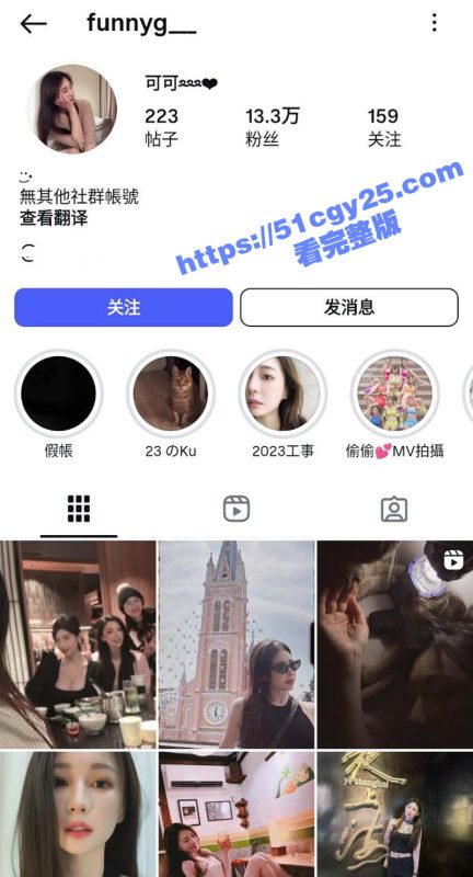 IG极品大奶网美 可可 下海做黄播 揉奶玩穴道具自慰 淫荡视频被网友录屏 全网疯传！-51吃瓜网
