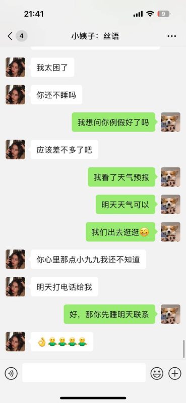 51原创小姨子的秘密 小姨子吃完酸辣粉奖励姐夫 让姐夫后山上肉棒猛插嫩穴 翘臀满满接下姐夫的精液！-51吃瓜网